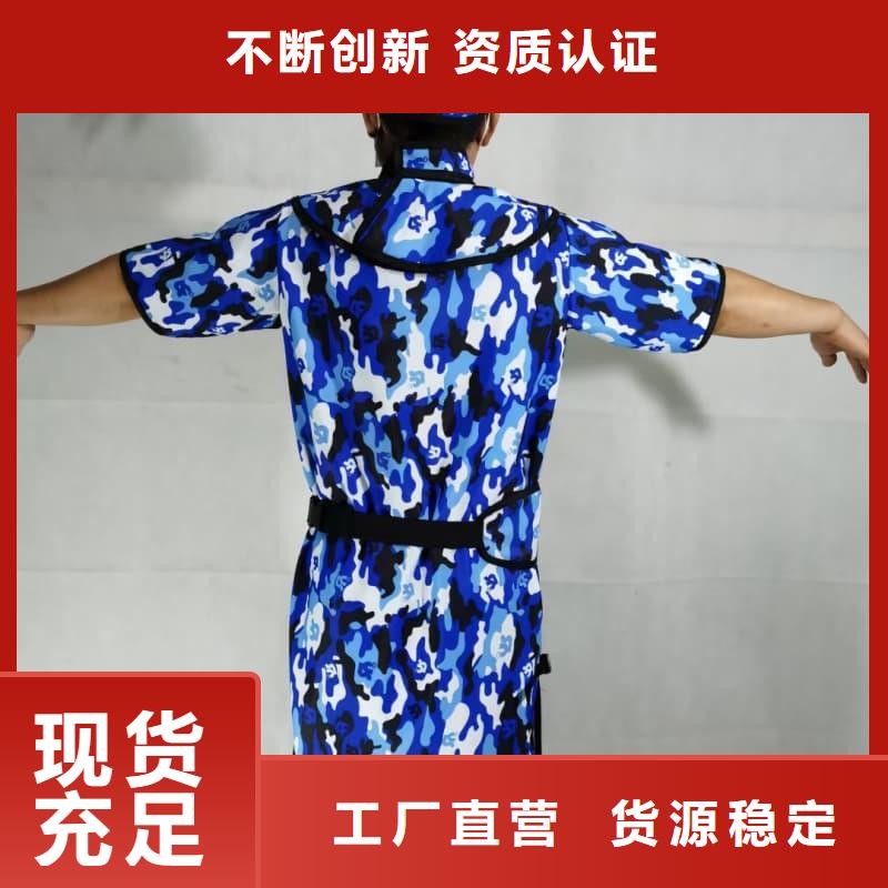 #粒子植入放射科DR铅服#-专业厂家