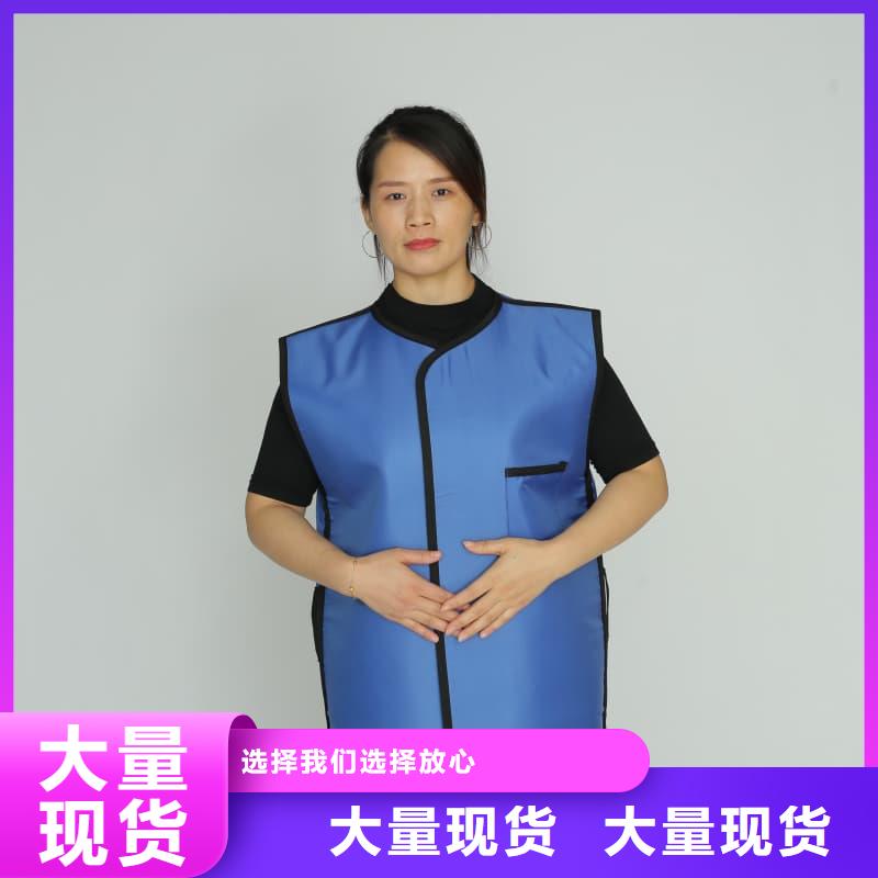 质优价廉的铅防护围裙基地