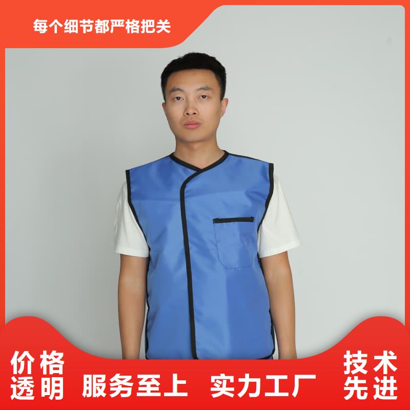 定制防辐射铅衣_优质厂家