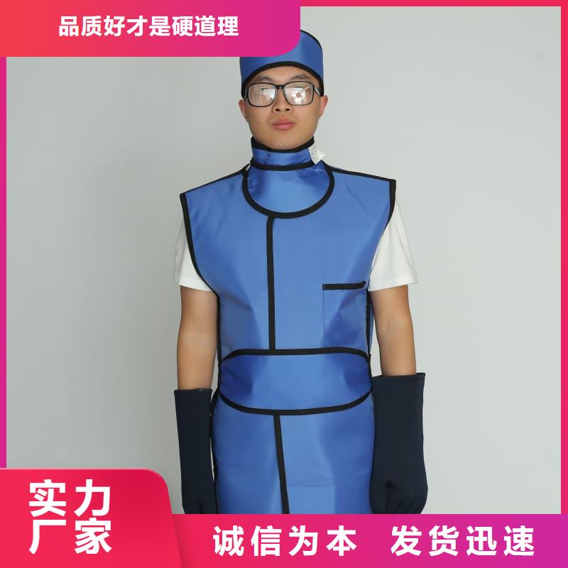 超柔软性铅衣品牌供应商