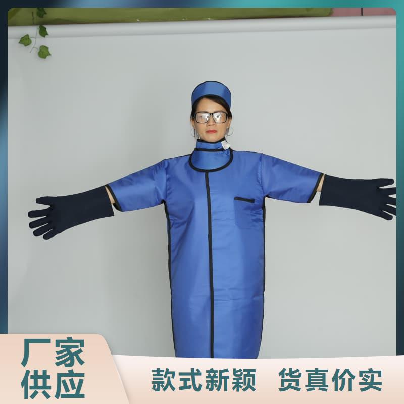 价格合理的介入铅衣批发商