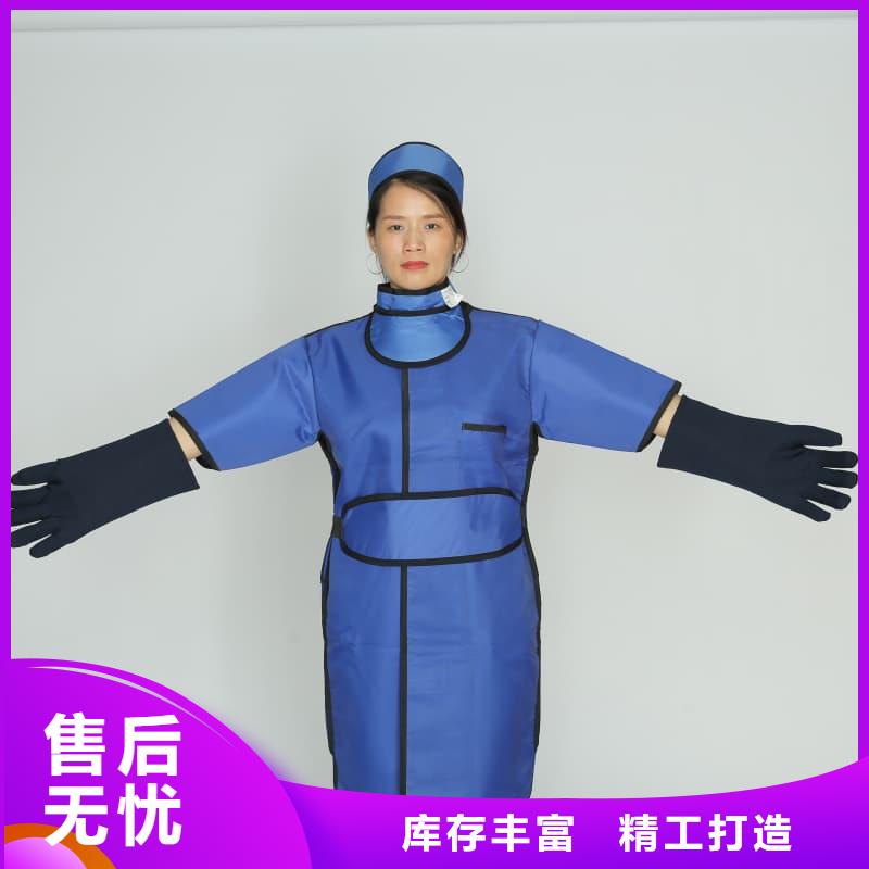 长袖连体铅衣厂家_咨询优惠