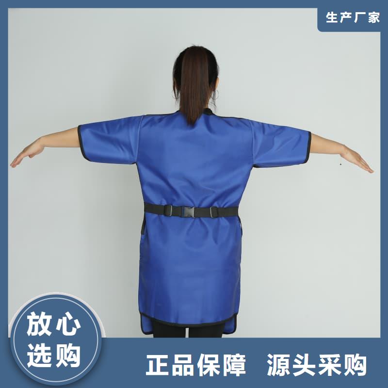 柔软X射线铅衣质量靠谱