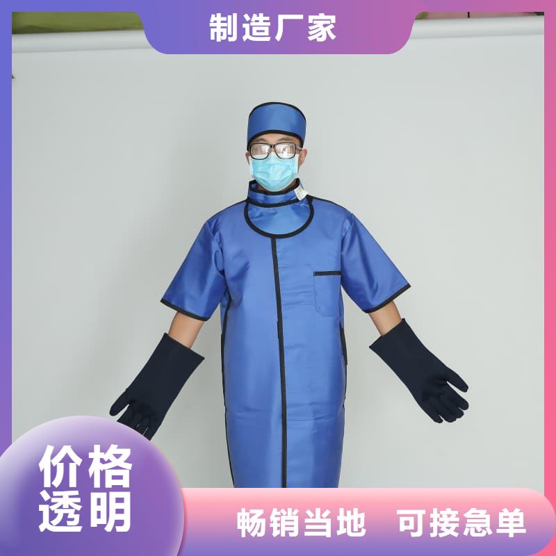 柔软X射线铅衣现货采购