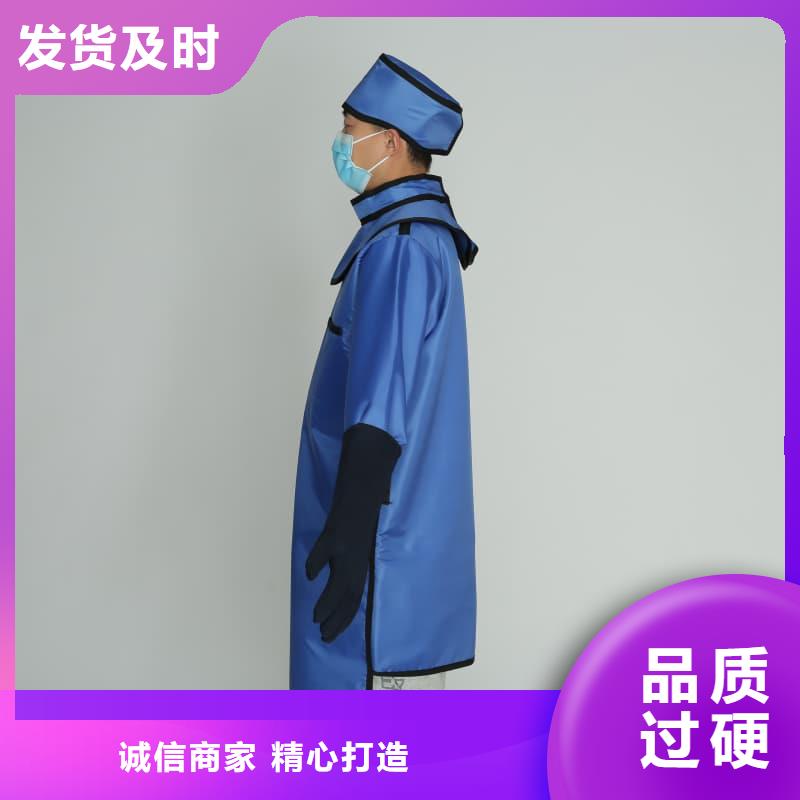 可定制的护腿X光防护脚套供应商