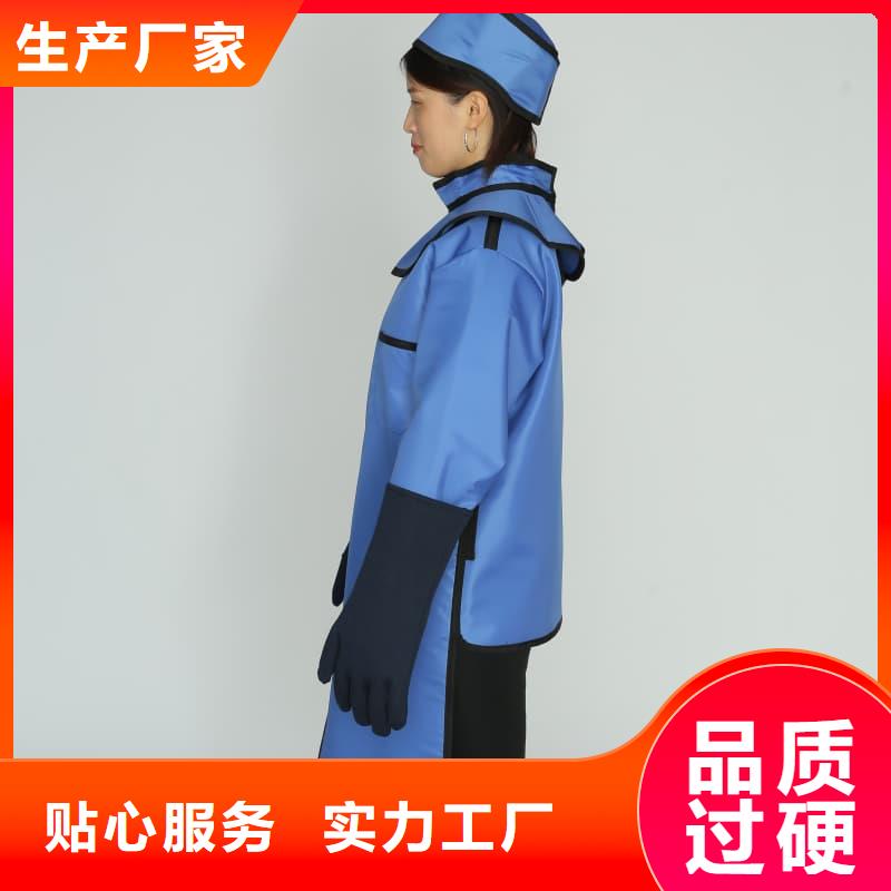 质量可靠的正穿防护双面式铅衣基地