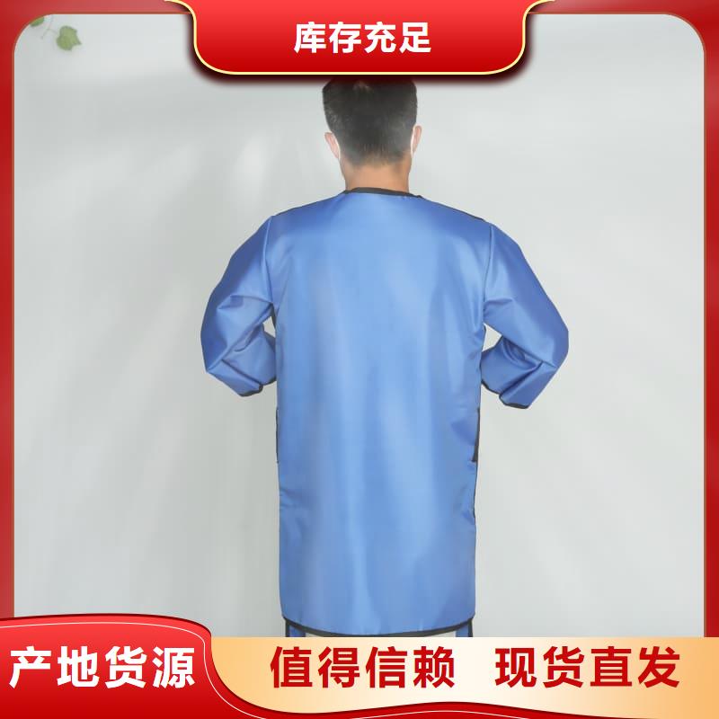 生产拍片室放射科铅衣的销售厂家