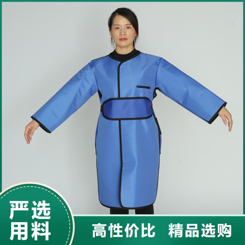 质量可靠的正穿防护双面式铅衣基地