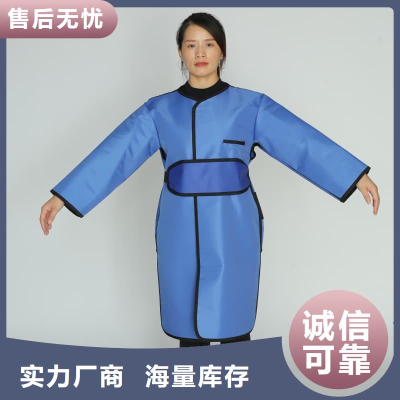 铅防护围裙-值得信赖