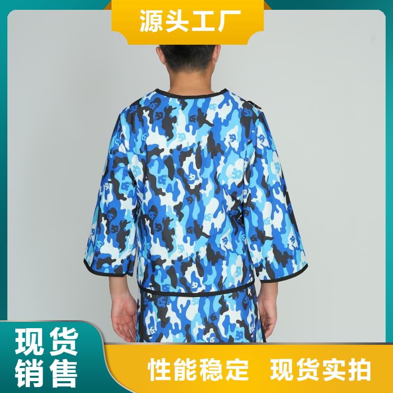 核辐射防护铅衣多重优惠