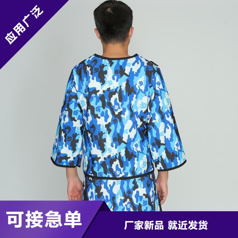 核辐射防护铅衣优质厂家