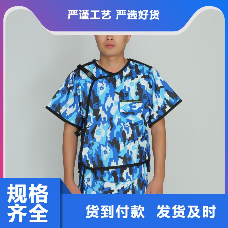 超柔软性铅衣诚信经营厂家