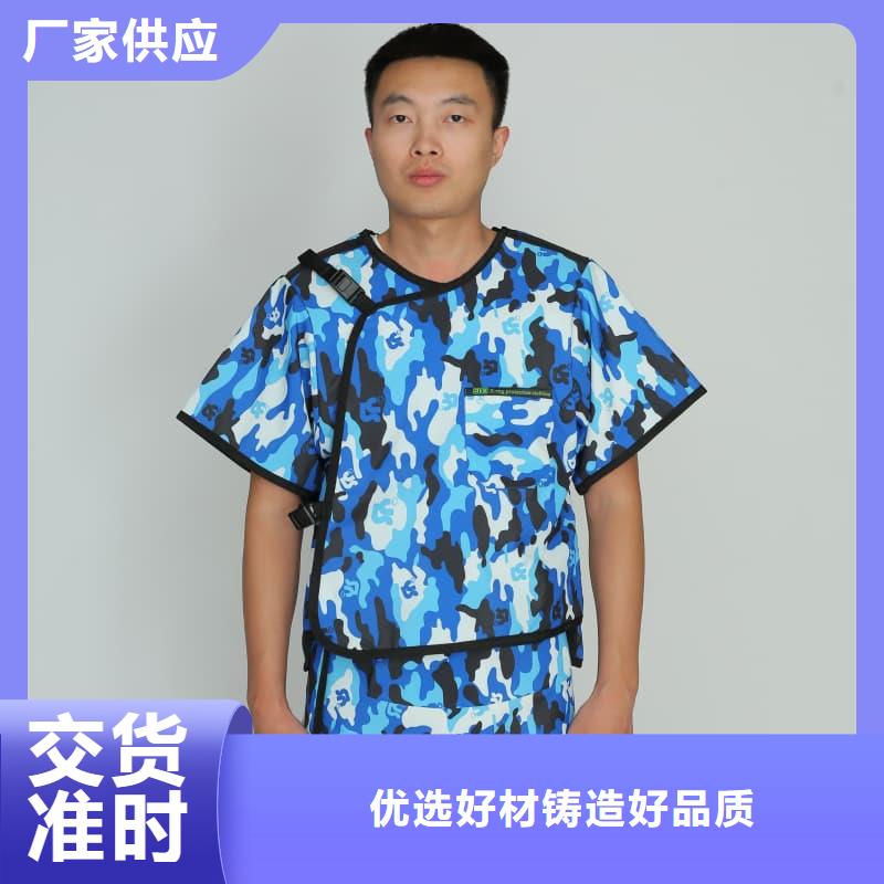 价格合理的介入铅衣批发商