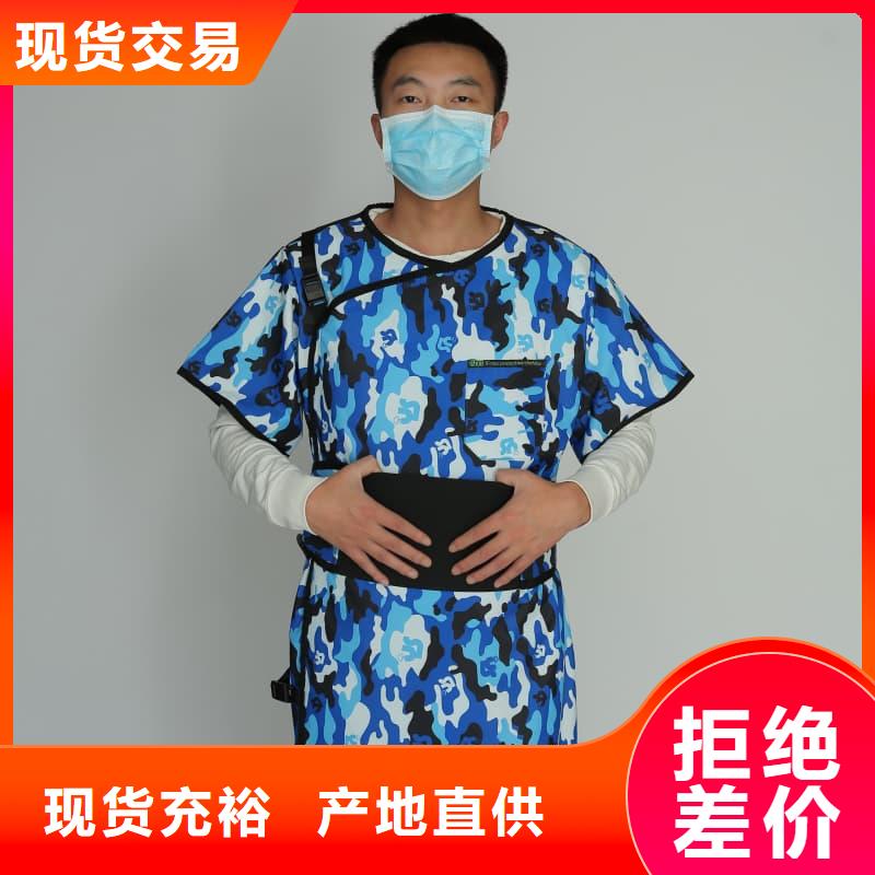 铅防护围裙批发_誉恒射线防护器材有限公司