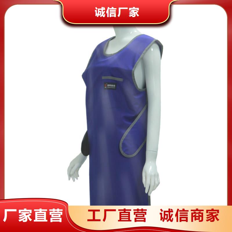 信誉好的柔软X射线铅衣