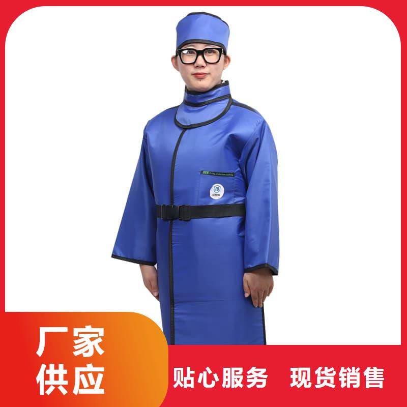 防辐射铅衣-防辐射铅衣免费寄样