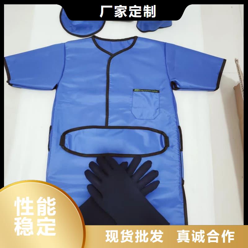 #粒子植入放射科DR铅服#-专业厂家