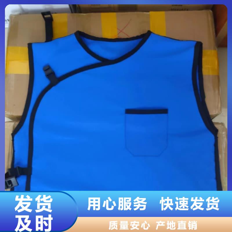 在销售单面短袖铅衣的厂家地址