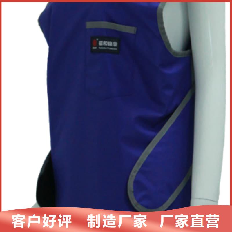 粒子植入放射科DR铅服厂家发货快