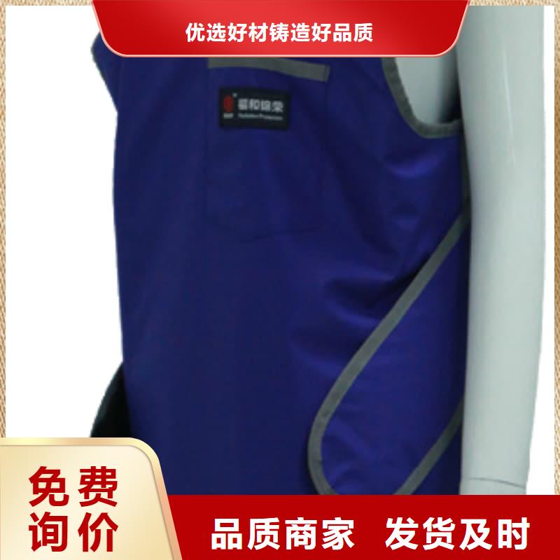 防护铅衣按需定制