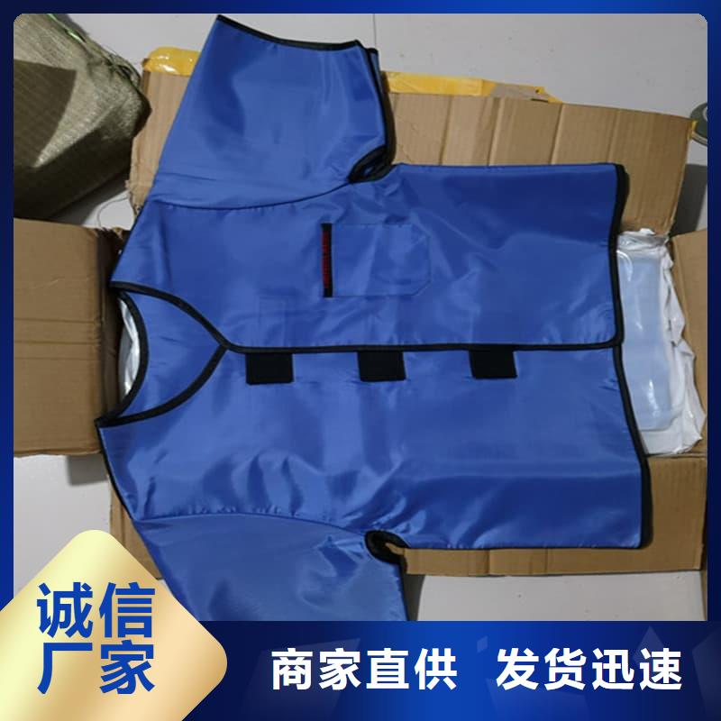 找射线防护面罩生产厂家