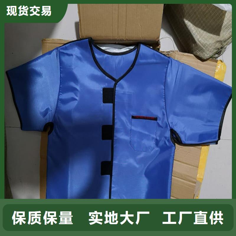 防辐射铅衣报价-厂家