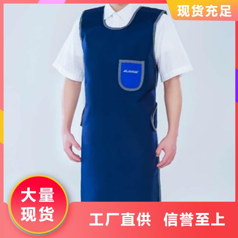 柔软X射线铅衣哪家好