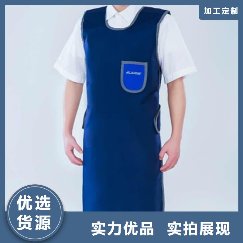 质量好的粒子植入放射科DR铅服大型厂家