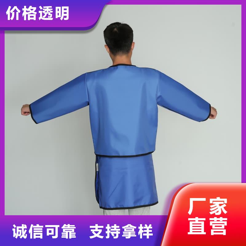 柔软X射线铅衣现货采购