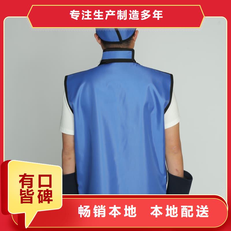 拍片室放射科铅衣发货快
