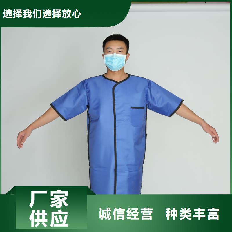 X射线CT实验短袖上衣_X射线CT实验短袖上衣生产厂家