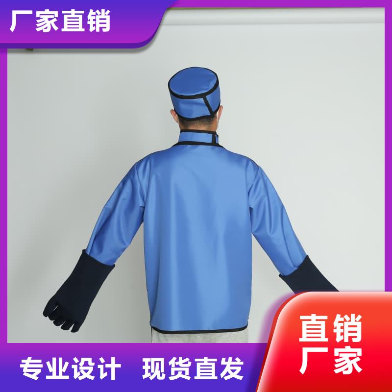 超柔软性铅衣、超柔软性铅衣厂家-型号齐全