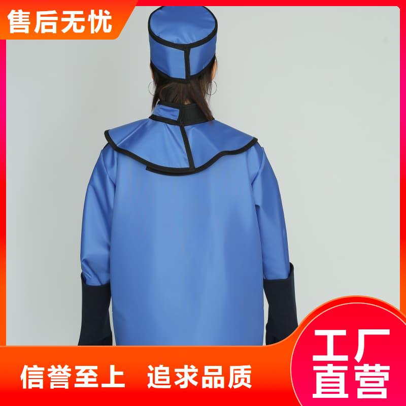 找射线防护面罩生产厂家