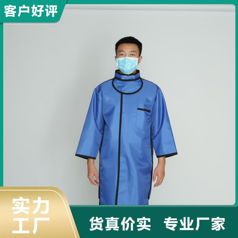 介入铅衣生产厂家_大量现货