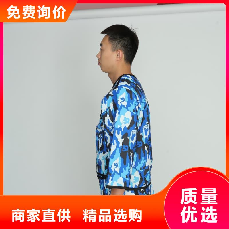 定制铅马甲的基地
