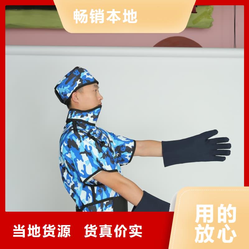 采购介入铅衣必看-规格全