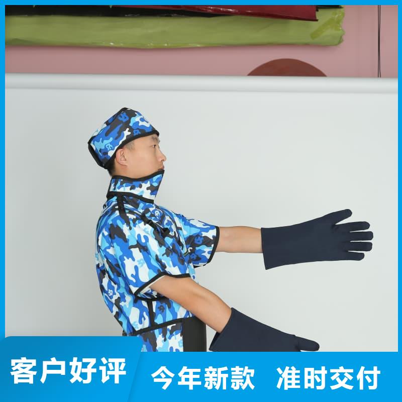 生产超柔软性铅衣的生产厂家