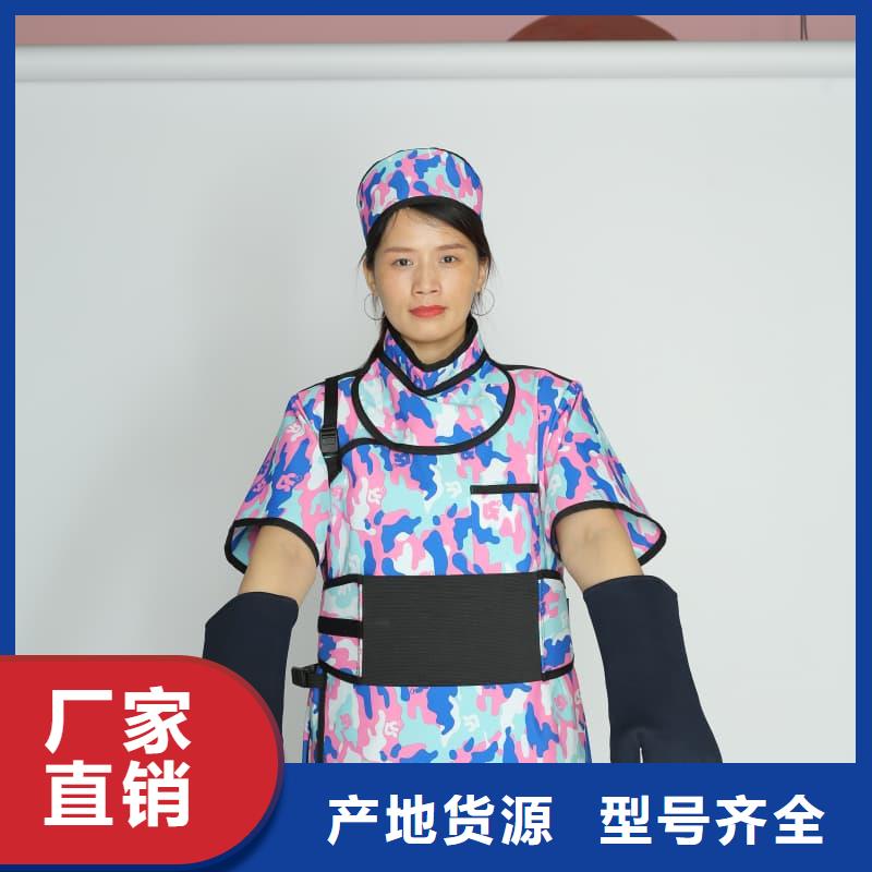 正穿防护双面式铅衣质量保证