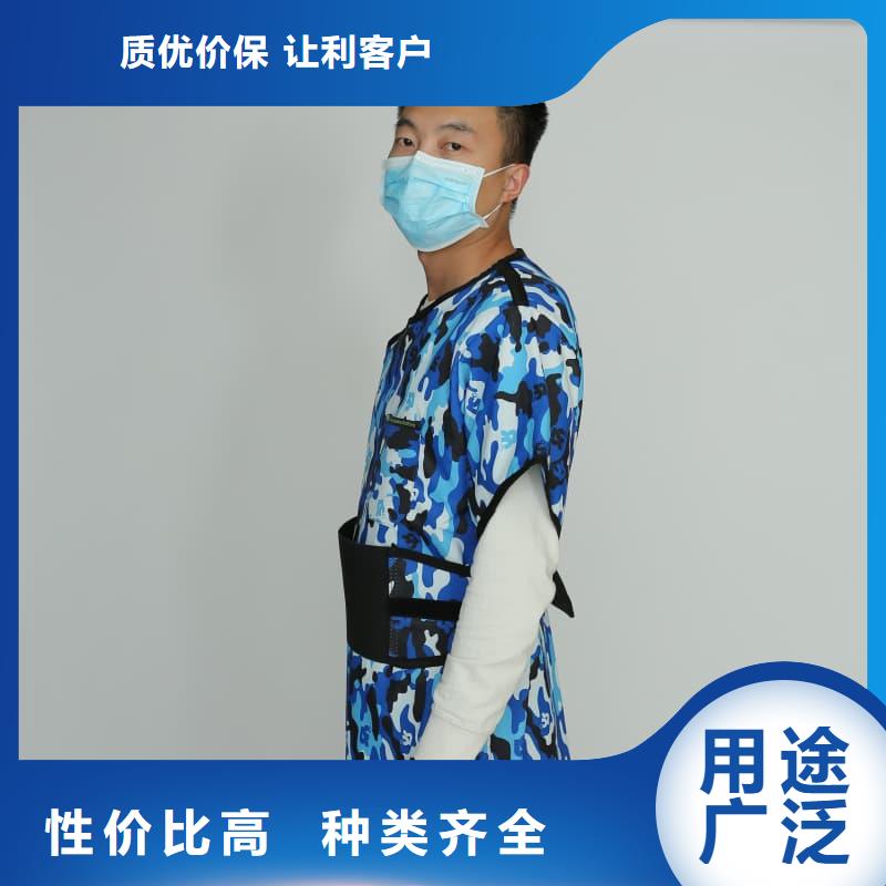射线防护面罩上门施工