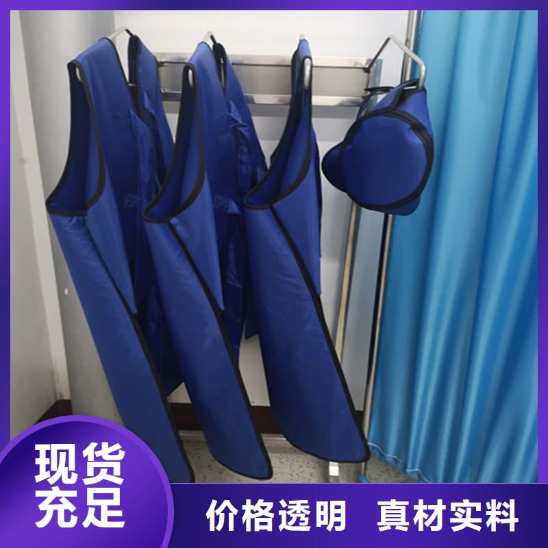 粒子植入放射科DR铅服用途广