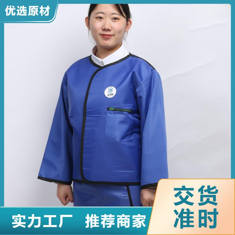射线防护面罩优质供货商
