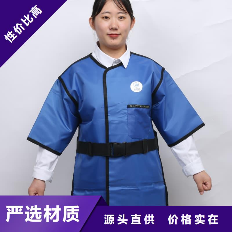 供应介入铅衣_诚信企业