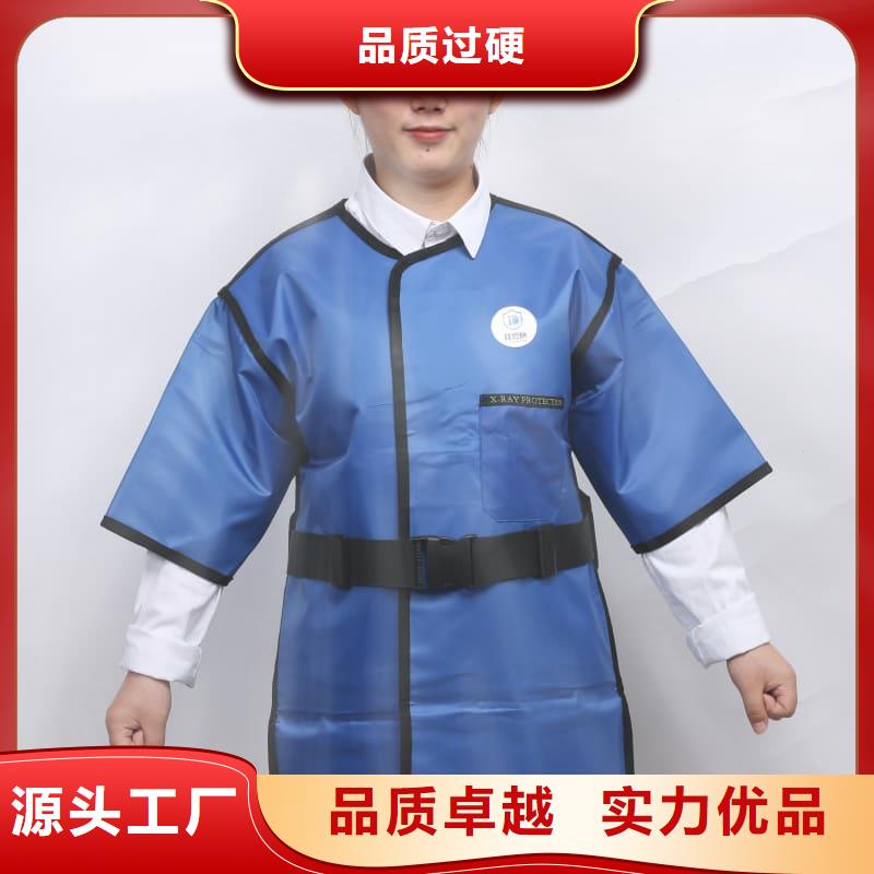 厂家供应防辐射铅衣