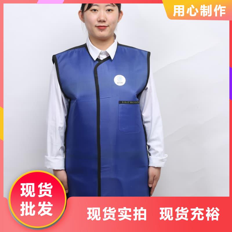 柔软X射线铅衣专业供货商