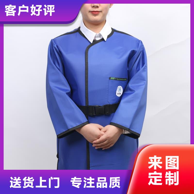 正穿防护双面式铅衣厂家技术领先