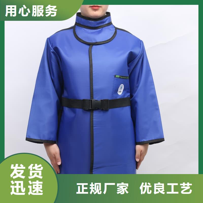 选购柔软X射线铅衣找誉恒射线防护器材有限公司