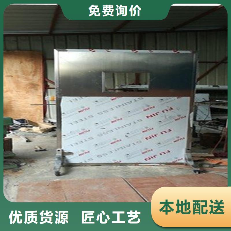 介入科铅屏风质量好
