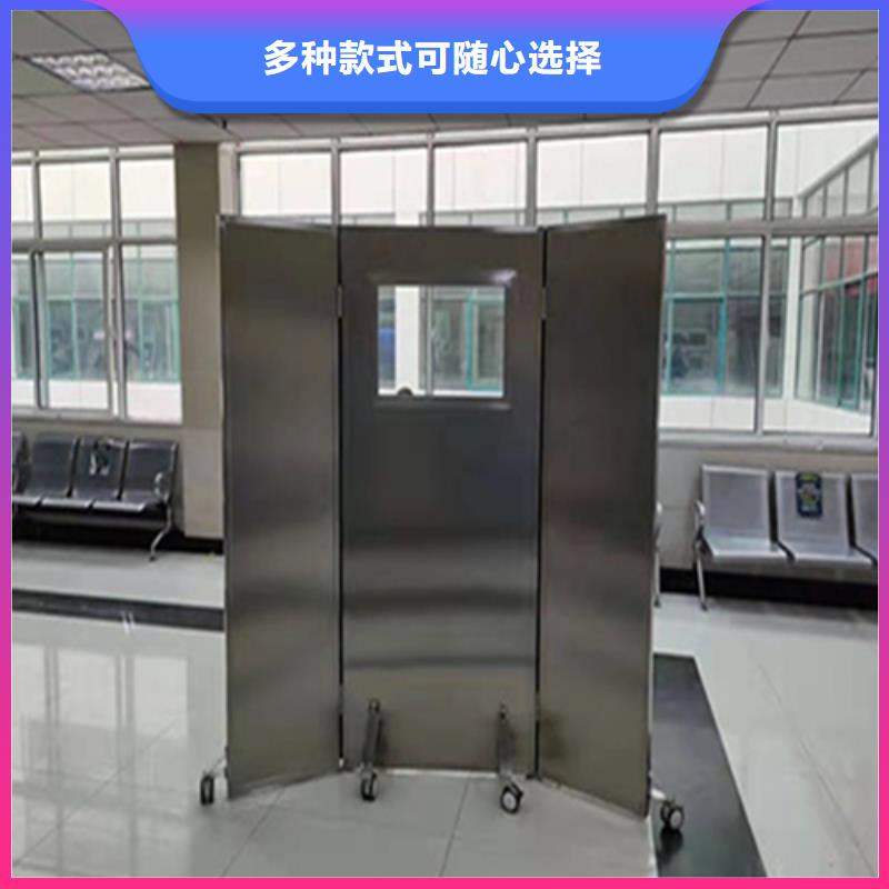 拍片室移动式铅屏风销售地址