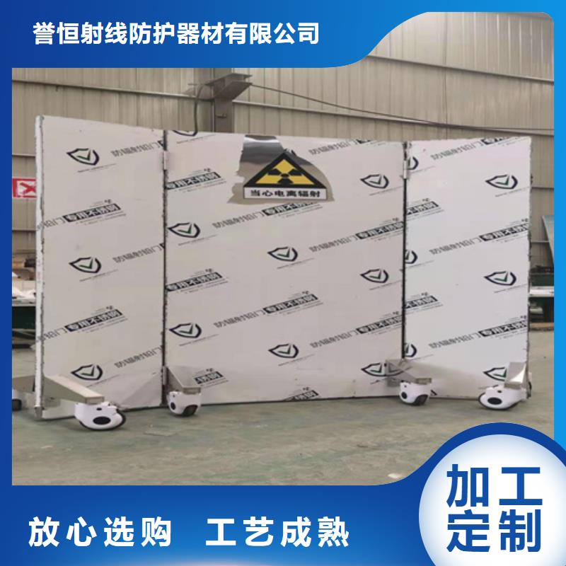 CT防护铅屏风现货定做