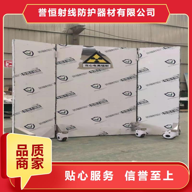 放射线铅屏风技术参数